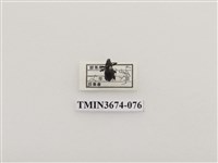 藏品(象鼻蟲(2))的圖片